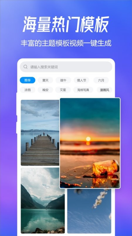 趣图免费版图3