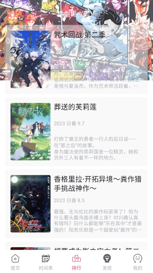 girlgirl爱动漫无广告最新免费版图3