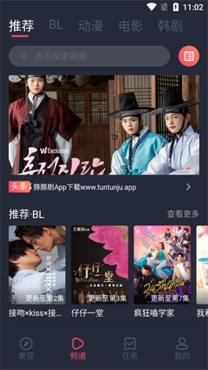 豚豚剧正版(3)