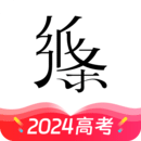 纸条安卓免费版