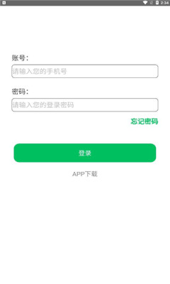 众乐汇赚钱手机正版图2