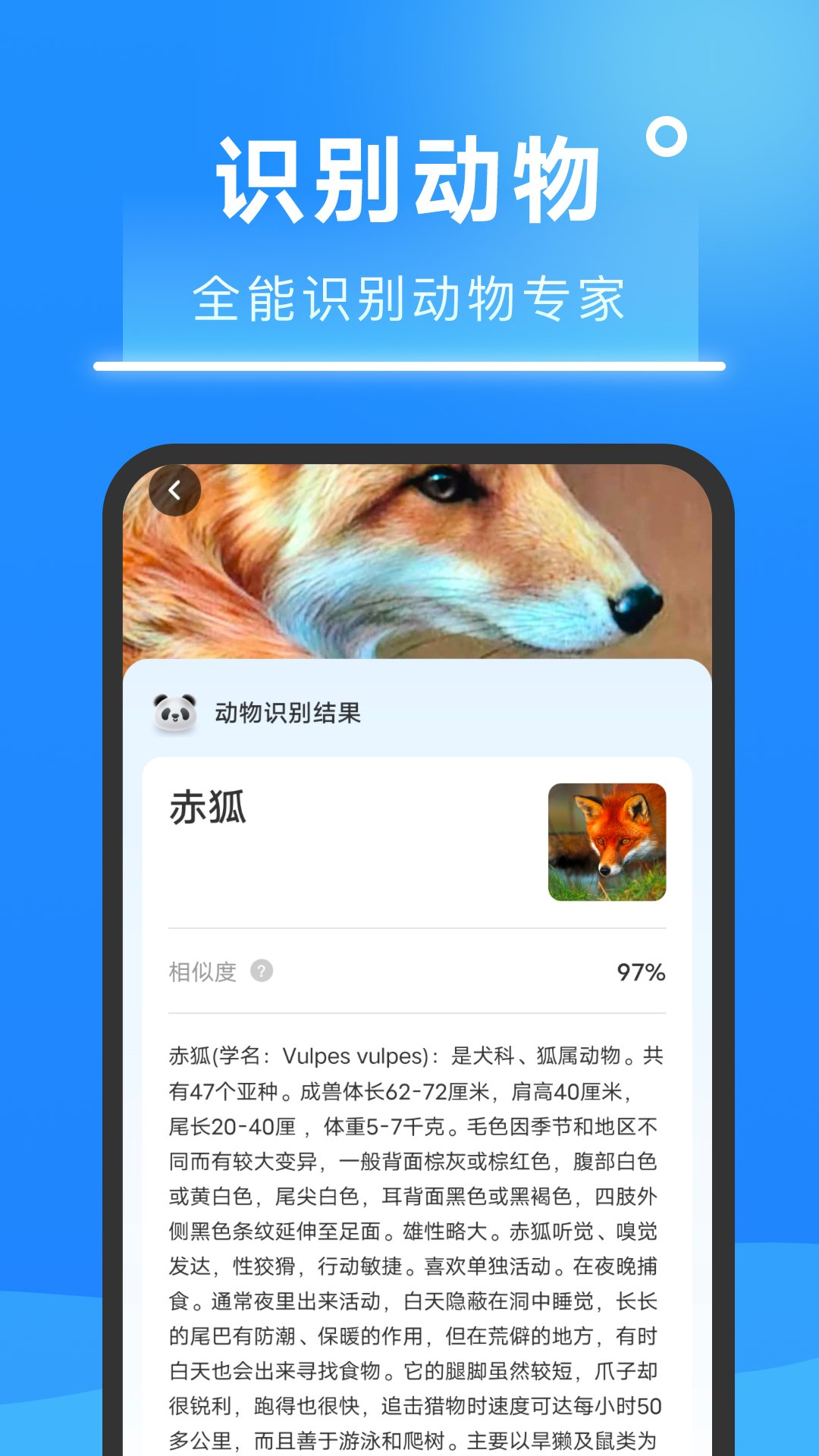 知心扫描王最新版图4
