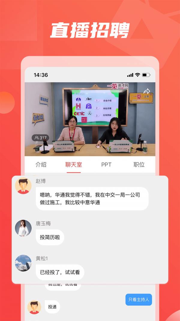 一览软件手机正版(4)