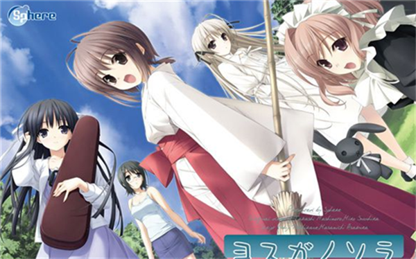 缘之空手机正版