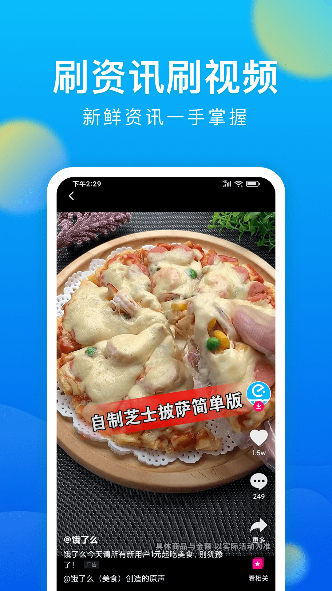 微米浏览器最新免费版图4