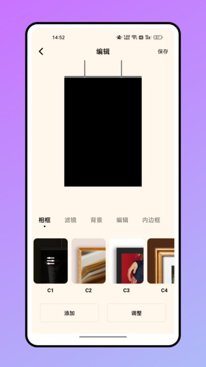 魔漫秀相机最新版图4