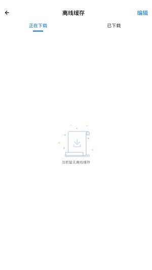 bt磁力种子搜索神器免费原版图1