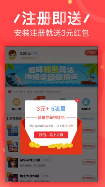 点点录入安卓直装版图1