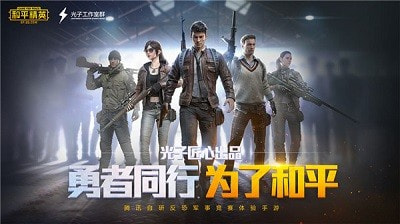 鸡仙画质助手原版图1