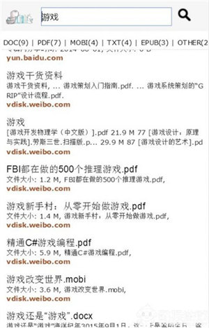 鸠摩搜书无广告手机最新版