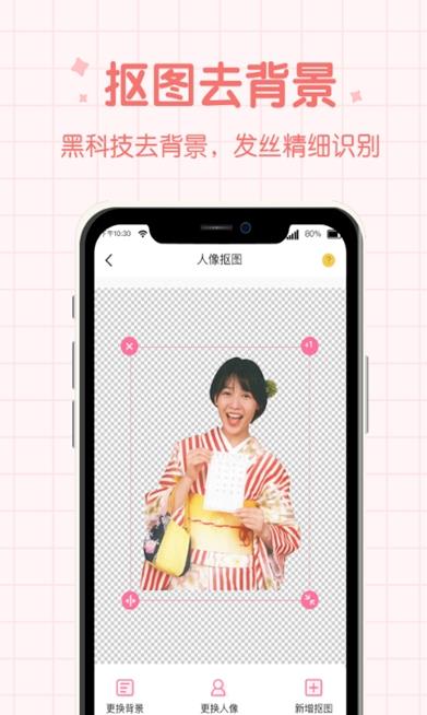 潮流相机正版图3