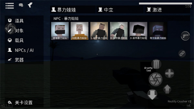 gorebox手游版图1