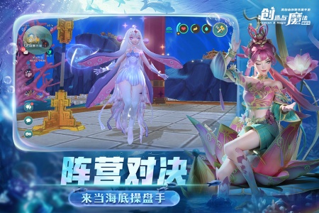 创造与魔法小米版图3
