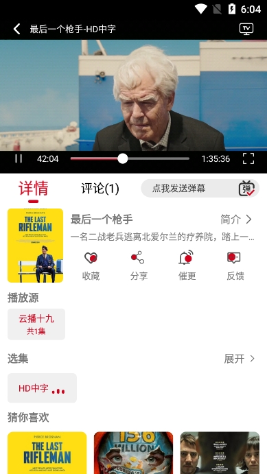 光影故事原版图2