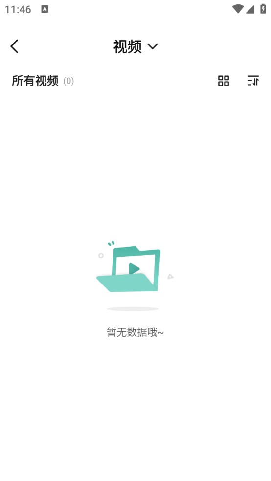 爱尼康相机免费版图2