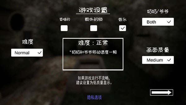 恐怖奶奶2手游免费版2