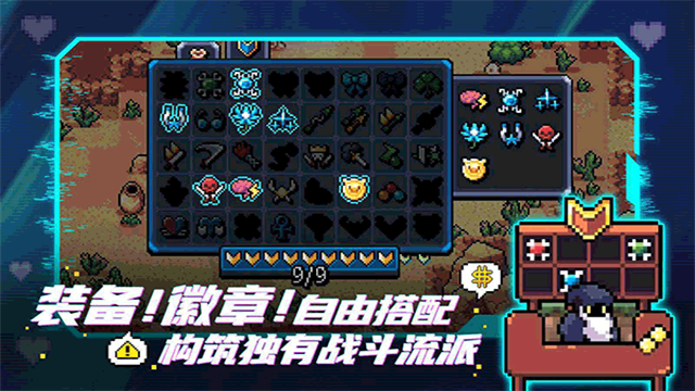 阿彻威尔奇妙冒险拱谷世界官方版3