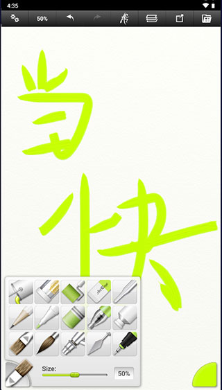 artrage绘画软件手机免费版图2