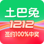 土巴兔免费原版