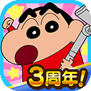 蜡笔小新之小帮手大作战本手机免费版