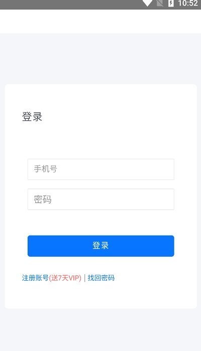 磁力空间官方版图1