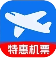 特价飞机票管家官方版