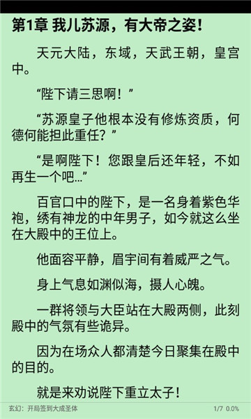 阅读书源官方正版