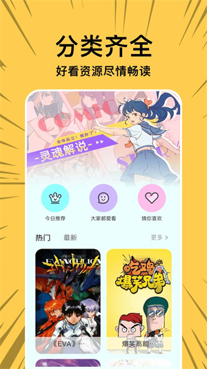 拷贝漫画copymanager.ory(1)