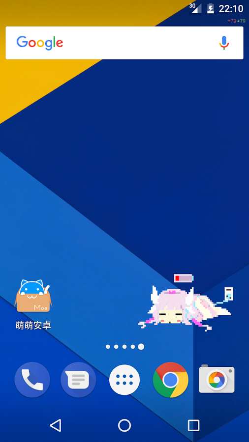 康娜充电免费版图5