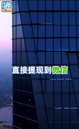 找茬赚赚手机正版图1