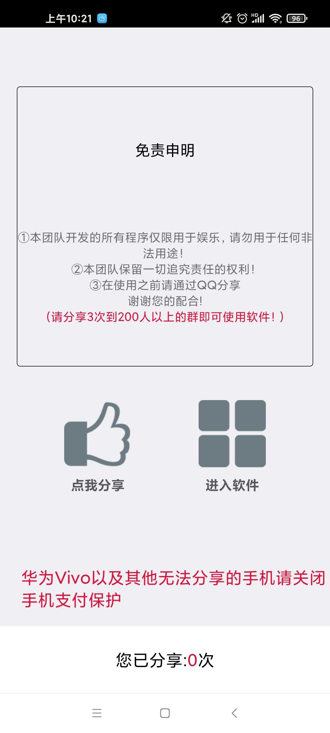 zero和平捍卫者手机免费版图2