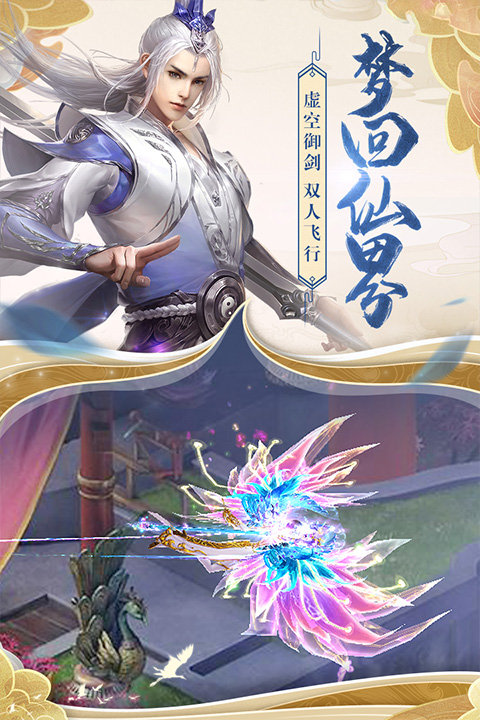 天缘传说-图2