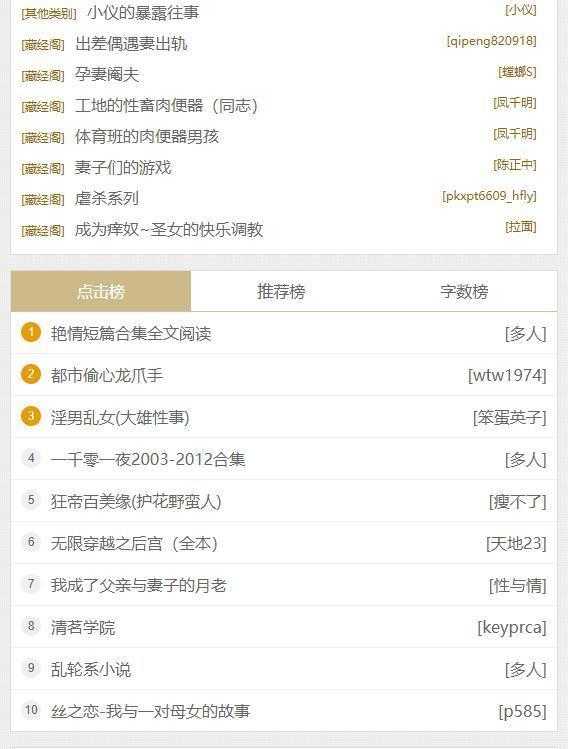 第一主板o1bz手机免费版