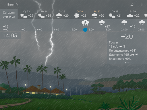 yowindow原版图3