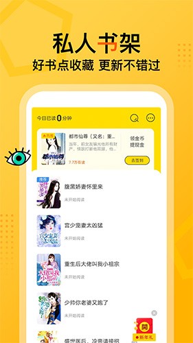 七读阅读正版