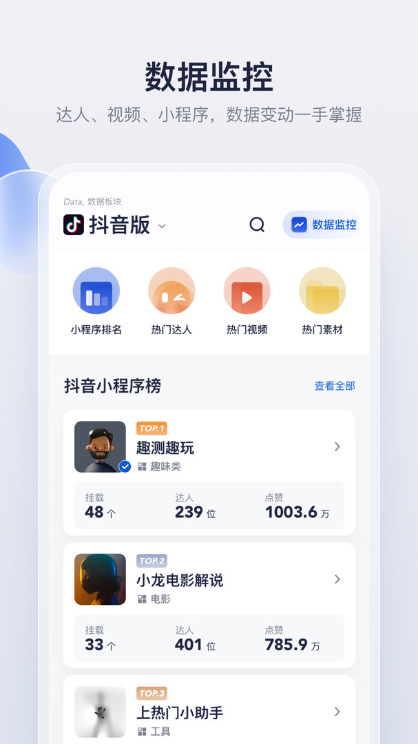 创作猫最新版图1