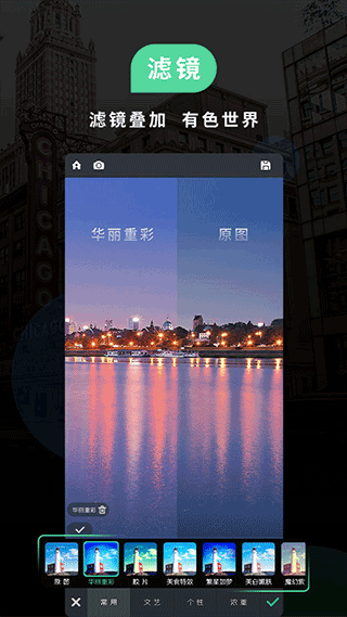 poco相机免费原版图3