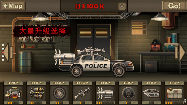 战车撞僵尸2汉化版2026图5