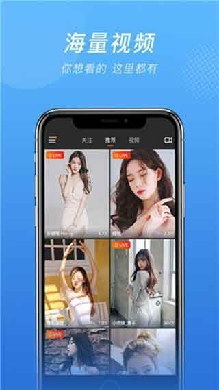 微群社区最新版(1)