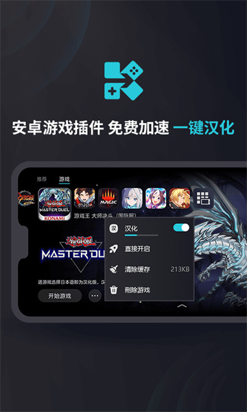 kuyo盒子手机正版图2