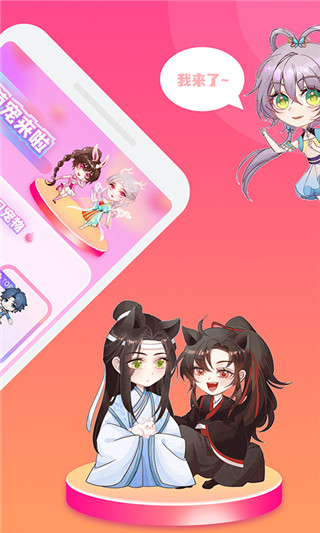 哈屏宠物安卓版图2