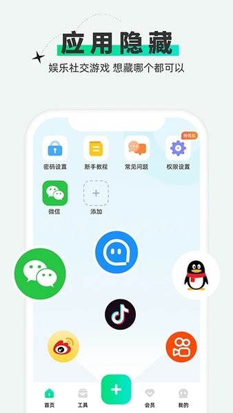 章鱼隐藏无广告版图3
