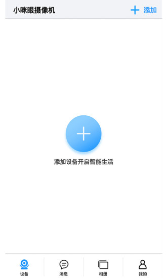 小眯眼直装版图2