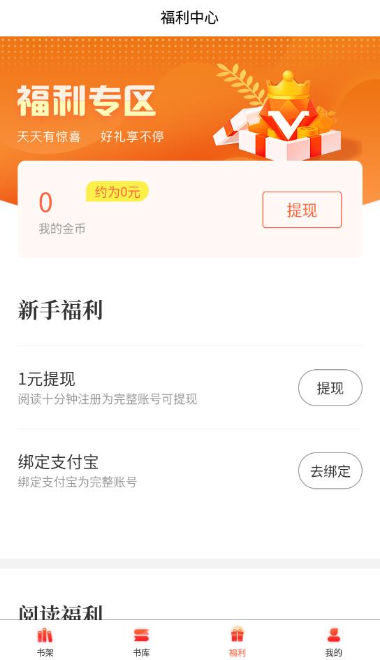 畅初小说图3