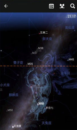 星图手机正版图1