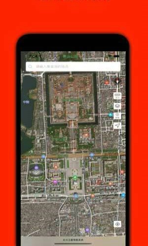 91地图高清卫星地图手机最新版图4