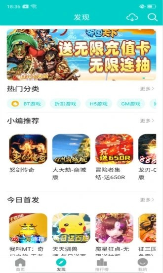 嘿咕图1