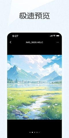 蓝奏云优享版(1)
