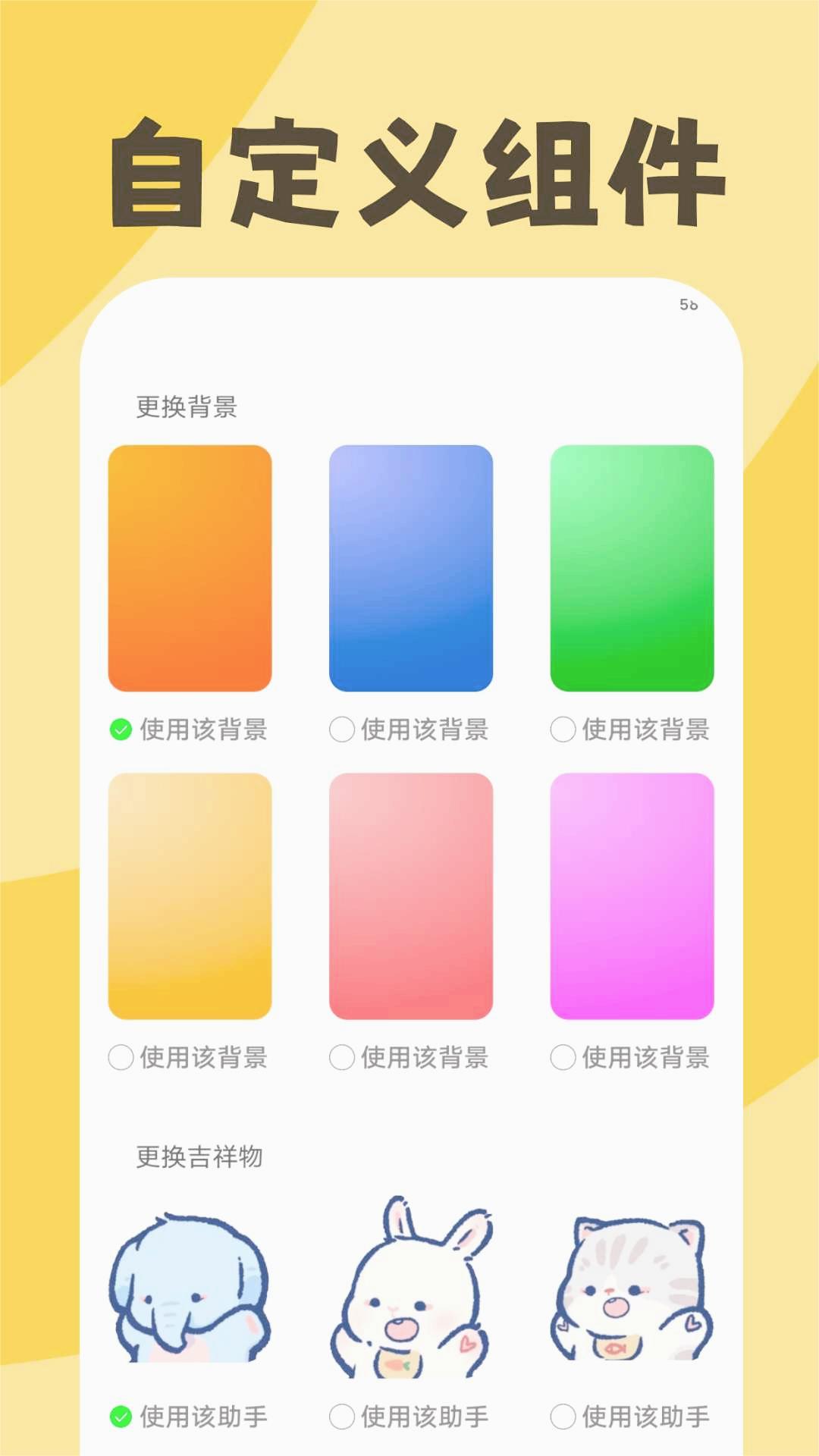 缤纷天气手机最新版图3