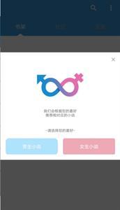 海看小说手机免费版